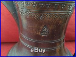 Rare Antique Copper Islamic Arabic Dallah Turkish Coffee Tea Pot Signed