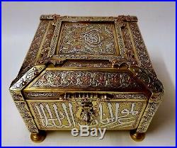 Rare Antique Islamic Damascus Persian Ottoman Silver + Copper Inlaid Brass Box