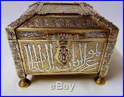 Rare Antique Islamic Damascus Persian Ottoman Silver + Copper Inlaid Brass Box