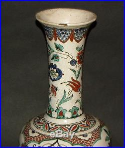 Rare Antique Islamic Iznik Ceramic Pottery Large Vase