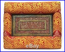 Rare Antique Islamic Ottoman Panel