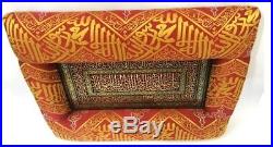 Rare Antique Islamic Ottoman Panel