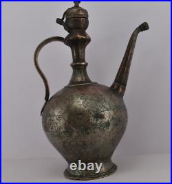 Rare Antique Islamic Ottoman Yemen Copper Ibrik Pot with Owner's Mark