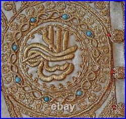 Rare Antique Ottoman Hand Embroidered Metallic Vest Trims Buttons, Cuffs ZZ034