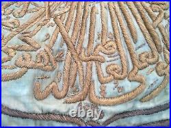 Rare Antique islamic Curtain KAABA Silk Silver MECCA 1225 Hijiri