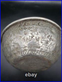 Rare Artifact Antique Middle Eastern Hammered Tinned Copper Judaica Bowl