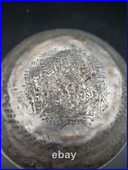 Rare Artifact Antique Middle Eastern Hammered Tinned Copper Judaica Bowl