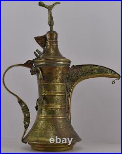 Rare Dallah Coffee Pot Islamic Antique Oman Qatar Saudi With Arabic Manuscript