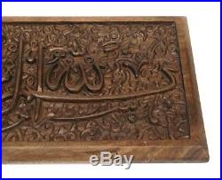 Rare Fatimid Islamic wooden painting