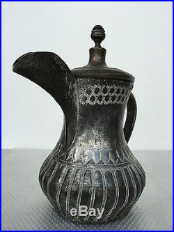 Rare Islamic Dallah Coffee Pot Arabic Eastern Arabian Engravings Clear Signature