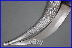 Rare Marsh Arab dagger with solid silver scabbard Southern Iraq, 19th century