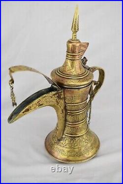Rare Oman Saudi Arabia Emirates coffee pot Arabian (Dallah) Engravings written