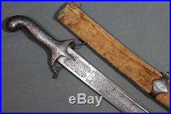 Rare Persian shamshir sword Persia, 2nd half 19th century