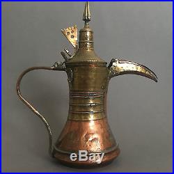 Rare Very Large Antique Islamic Copper Dallah Coffee Pot Nizwa Oman 18th c