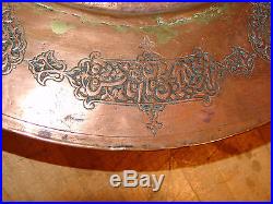 Rare antique persian safavid islamic middle eastern arabic copper plate 1550 gr