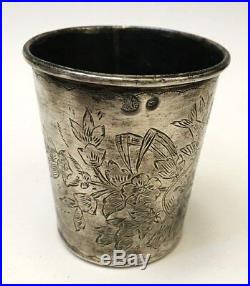 Rare silver Islamic Antique Ottoman cup