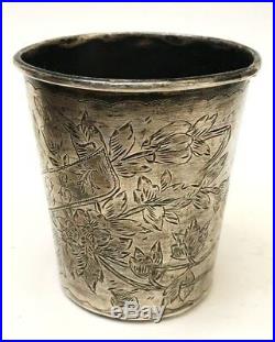 Rare silver Islamic Antique Ottoman cup