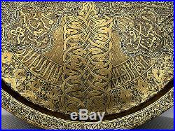 Rarest Islamic Tray Mamluk Cairoware Arabic Script Shows 1812 Made In Damascus