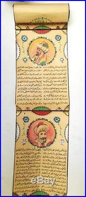 Rol ottoman Manuscript With Miniature Painting