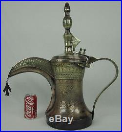 Royal KING Dallah Bedouin Arabic Coffee Pot, Very Rare