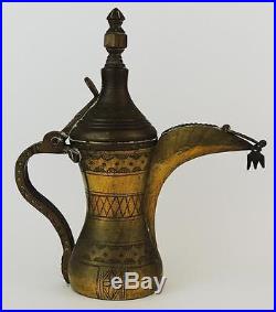 SMALL ISLAMIC ARABIC MIDDLE EASTERN ENGRAVED BRASS COFFEE POT / DALLAH 6 Inch