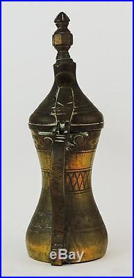 SMALL ISLAMIC ARABIC MIDDLE EASTERN ENGRAVED BRASS COFFEE POT / DALLAH 6 Inch
