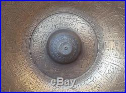 SUPER RARE PERSIAN ISLAMIC Antique ENGRAVED BRASS MAGIC Medicine BOWL Talisman