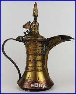 SUPERB ISLAMIC ARABIC Antique COPPER COFFEE POT / DALLAH