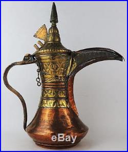 SUPERB ISLAMIC ARABIC Antique COPPER COFFEE POT / DALLAH 11.2 INCH