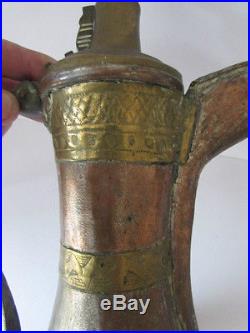 Superb Islamic Arabic Saudi Arabian Antique Copper & Brass Dallah Pot