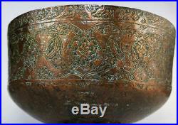 Safavid Islamic Tinned Copper Bowl 17th Century