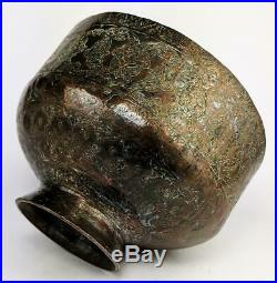 Safavid Islamic Tinned Copper Bowl 17th Century