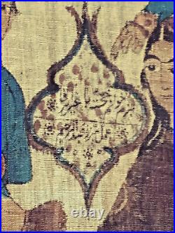 Signed Antique Middle Eastern Pictorial Ghalamkari Kalamkar By Mirza Abdolrahim