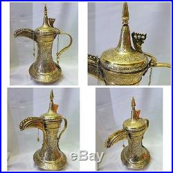Silver NIZWA unique very rare Antique Coffee Pot Bedouin Dallah
