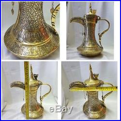 Silver NIZWA unique very rare Antique Coffee Pot Bedouin Dallah