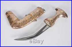 Silver and Gold Islamic Royal Saudi Arabian Presentation Dagger Jambiya Khanjar