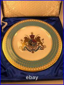 Spode Imperial Plate of Persia 1971 Limited Edition RARE Mohd Reza Shah Pahlavi