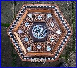 Stunning Antique Hexagonal Islamic Wooden Inlaid Side Table