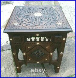 Stunning Antique Islamic Wooden Inlaid Side Table