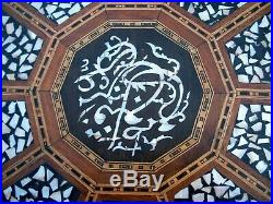 Stunning Rare Decagonal Antique Islamic Inlaid Side Table