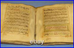 Sufi Islamic Manuscript Dalayel Khayrat I
