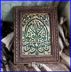 Superb 16th / 18th Century Islamic Calligraphy Tile panel Mosque North Africa