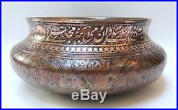 Superb 17th C Persian Safavid Copper Bowl-Signed &dated1636-Islamic/Middle East