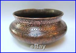 Superb 17th C Persian Safavid Copper Bowl-Signed &dated1636-Islamic/Middle East