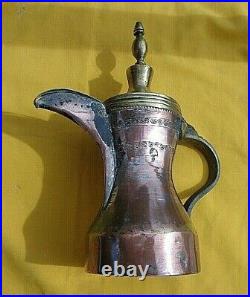 Superb Antique Dallah With Hallmark Bedouin Coffee Pot