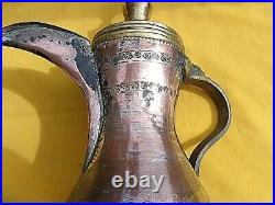 Superb Antique Dallah With Hallmark Bedouin Coffee Pot