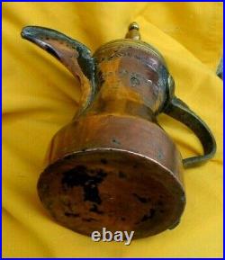 Superb Antique Dallah With Hallmark Bedouin Coffee Pot