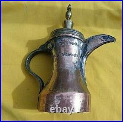 Superb Antique Dallah With Hallmark Bedouin Coffee Pot