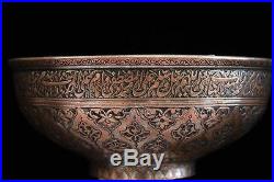 Superb Antique Persian Copper Bowl, 17th C. Safavid Dynasty