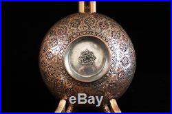 Superb Antique Persian Copper Bowl, 17th C. Safavid Dynasty